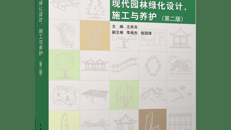 假山喷泉，报价几何？揭秘施工成本构成**